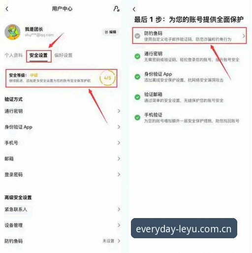 leyu APP下载遇到障碍的实用排查指南